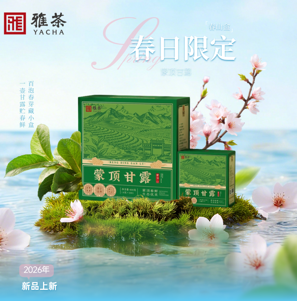https://techchina.nancai.net/2026/0428/1d80a559bda6323.png