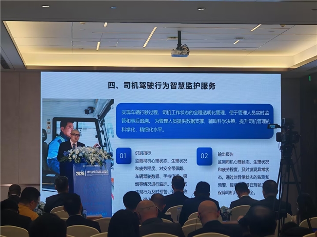 沃民高科安保方案亮相国际盛会，共筑岗位安全防线