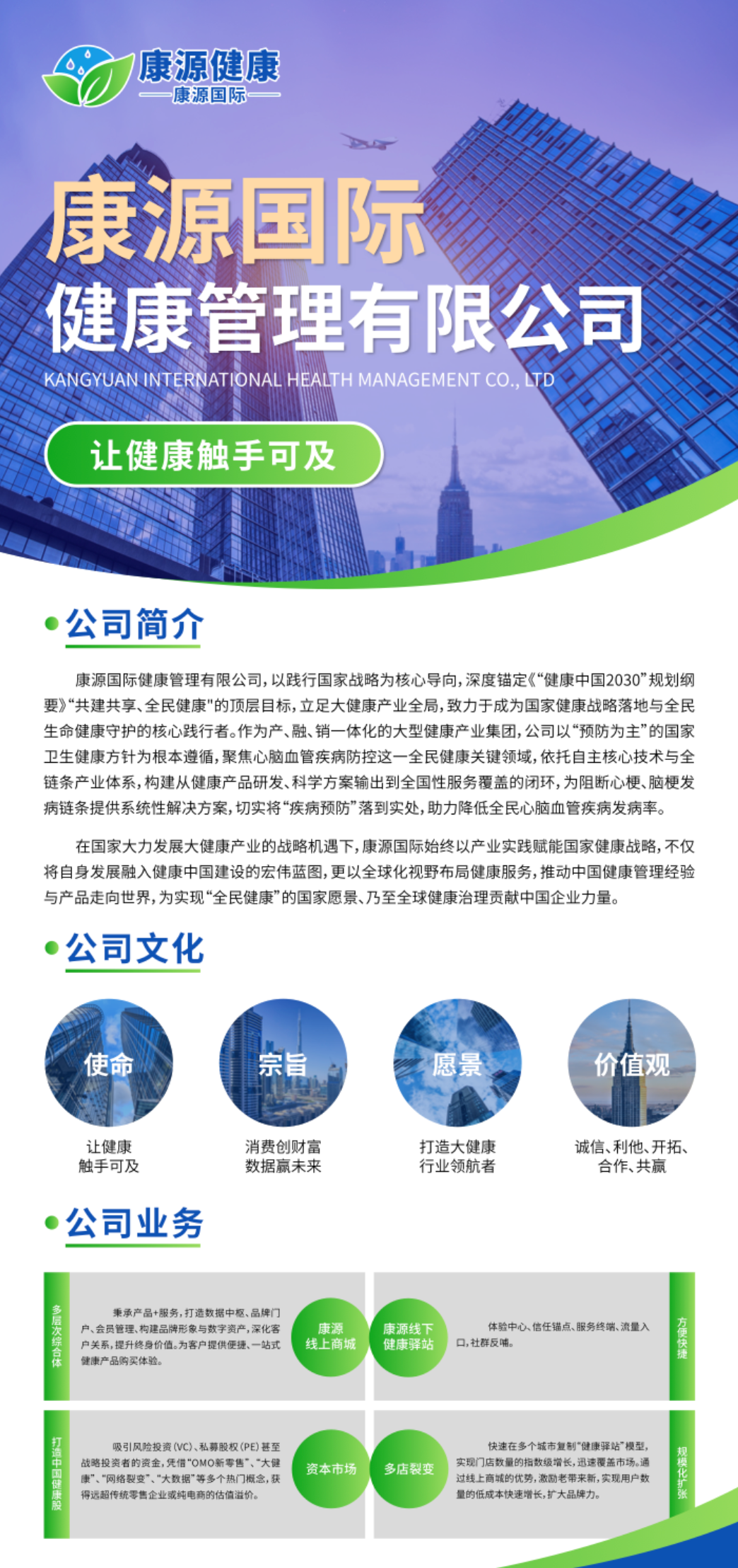 tmp_file20260428095652737139077.png