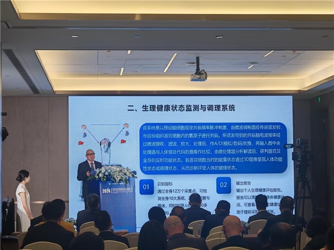 沃民高科安保方案亮相国际盛会，共筑岗位安全防线