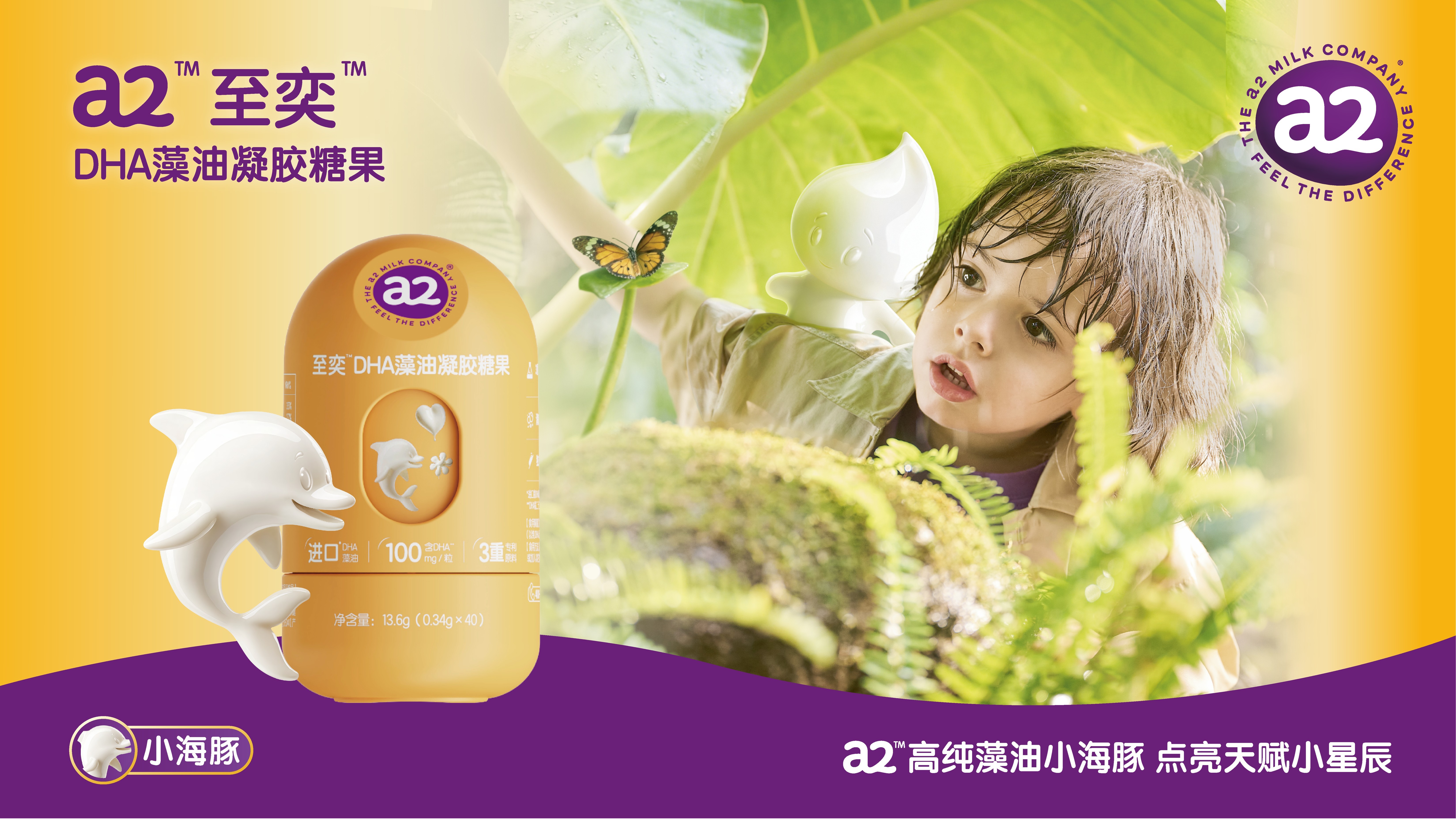 DHA kv横.jpg