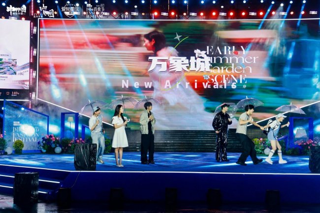 全域上新  2026中国（重庆）国际消费节盛大启幕