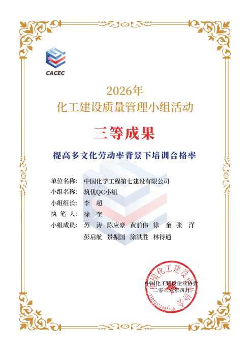 达玛克项目-新闻图片