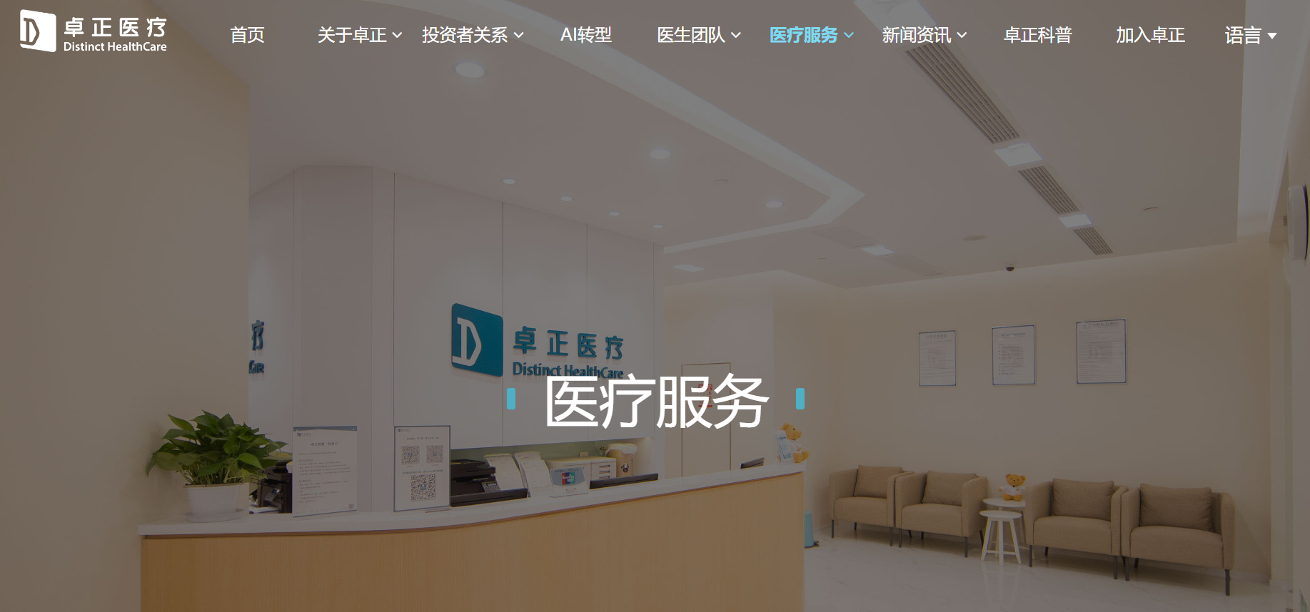 2026深圳水光针怎么选?一文看懂医疗属性、机构选择与长期管理
