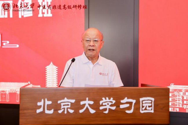 武医非遗传承人王登山北大开讲：以坚守与创新激活中医药瑰宝