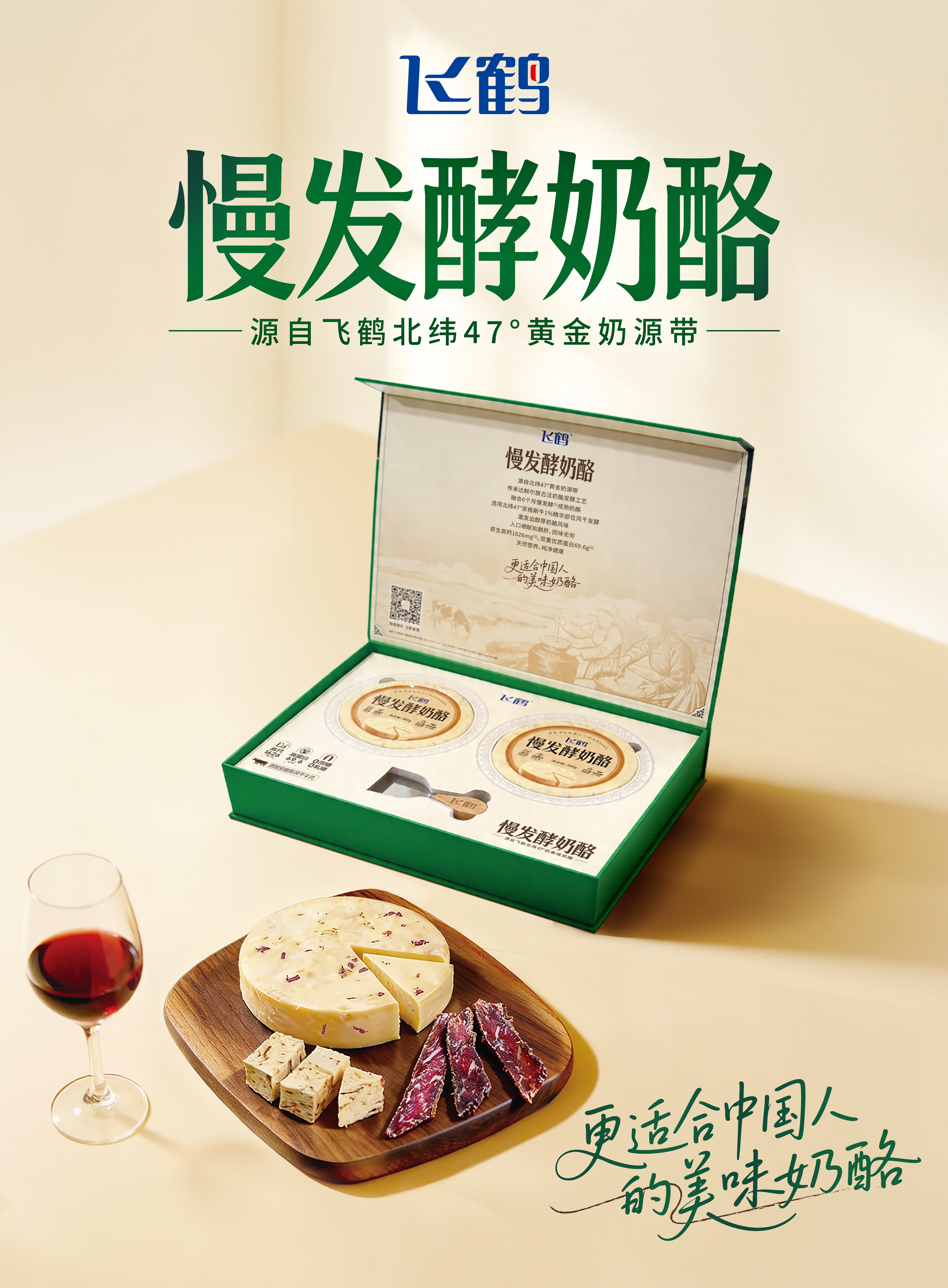 2. 鎱㈠彂閰靛ザ閰骇鍝並V.jpg