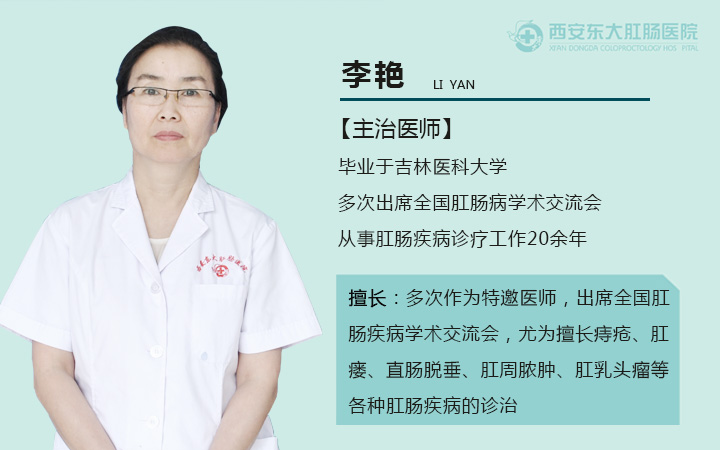 李艳(1).jpg
