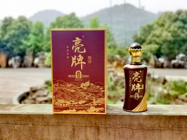 亮牌酒·洞15.jpg