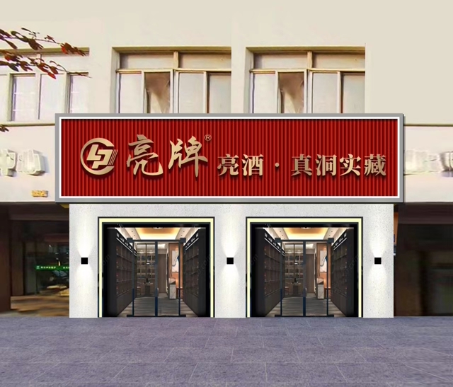 门头1.jpg