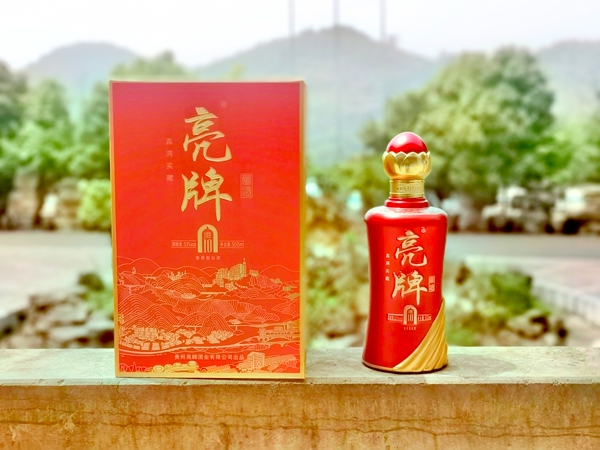 亮牌酒·洞10.jpg