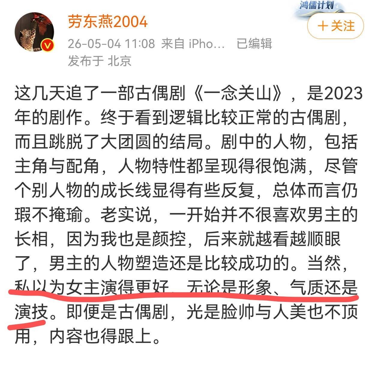 微信图片_2026-05-07_170911_966.jpg