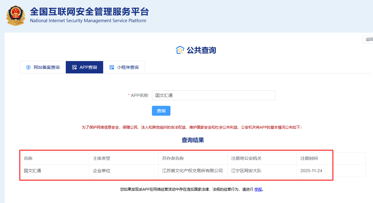 如图片无法显示，请耐心等待