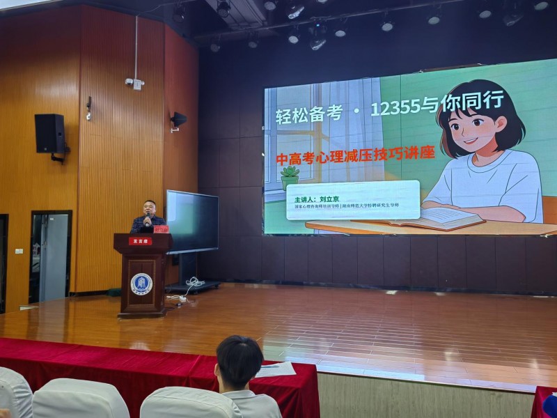 “大手暖小手”助力中考学子轻装上阵 ——同心园社区开展校园少年中考减压主题活动