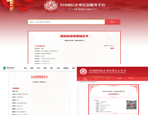 实力认证！消考通斩获多项 AAA 认证 三大平台权威公示