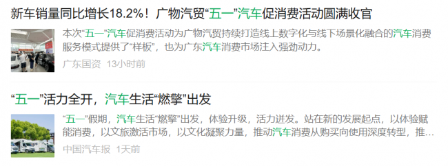 你的新车里藏着常州“密码”中天钢铁撑起中国汽车的“钢铁脊梁”