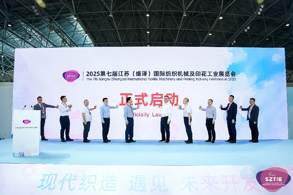 正式启动