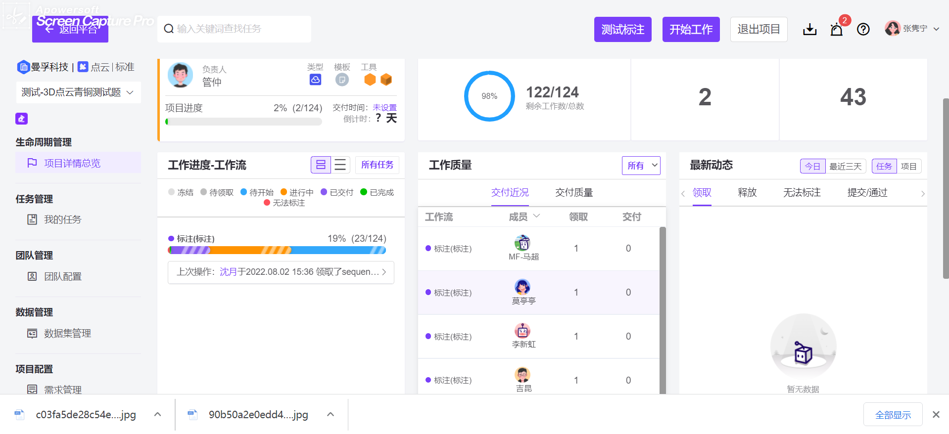 SEED项目详情.png