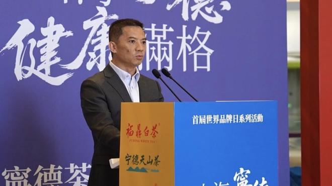 借力世界品牌盛会 赋能茶产业出海——宁德茶品牌代表团亮相第二届香港世界品牌大会