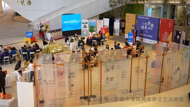 借力世界品牌盛会 赋能茶产业出海——宁德茶品牌代表团亮相第二届香港世界品牌大会