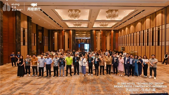 生态出海战略深化,艺科出海品牌推介会印尼站圆满举行