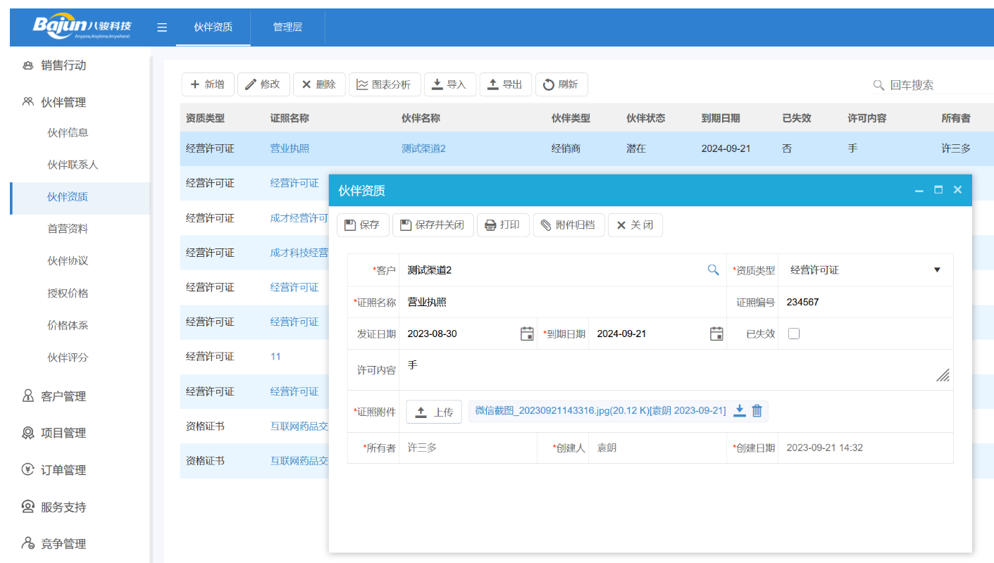 https://techchina.nancai.net/2026/0514/81771d3e5f1f4fb.png