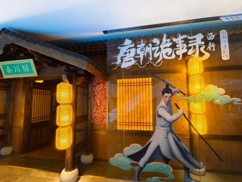 景区“数字化”提速：有哪些适合景区的VR项目？千岛湖以“全感剧场”打造新标杆