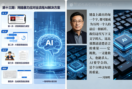 如图片无法显示,请刷新页面