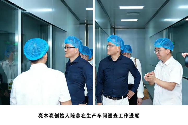 巡查生产进度