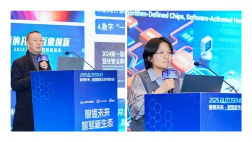 深度报道 开源破局,筑牢根基——2025 AUTOSEMO智驾新生态技术研讨会在沪召开