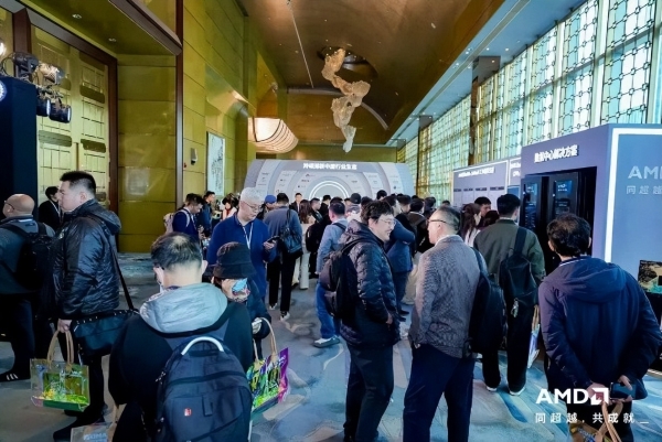 芯联生态 智合共赢|2026 AMD EPYC 行业生态峰会・上海站教育专场圆满举办