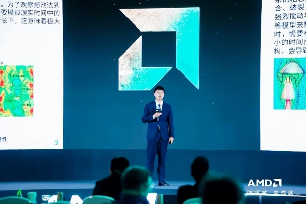 芯联生态 智合共赢|2026 AMD EPYC 行业生态峰会・上海站教育专场圆满举办