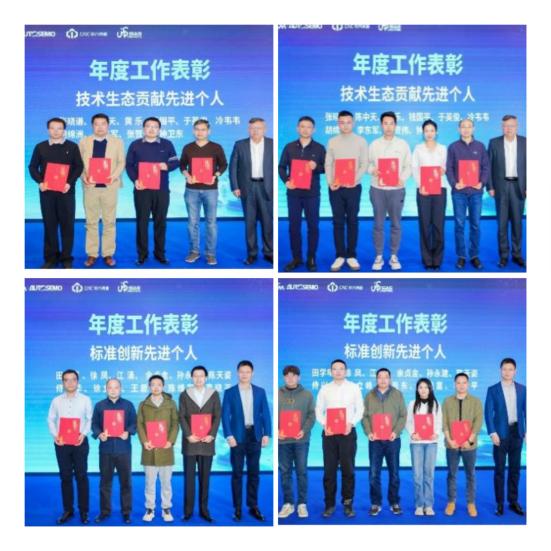 深度报道 开源破局,筑牢根基——2025 AUTOSEMO智驾新生态技术研讨会在沪召开