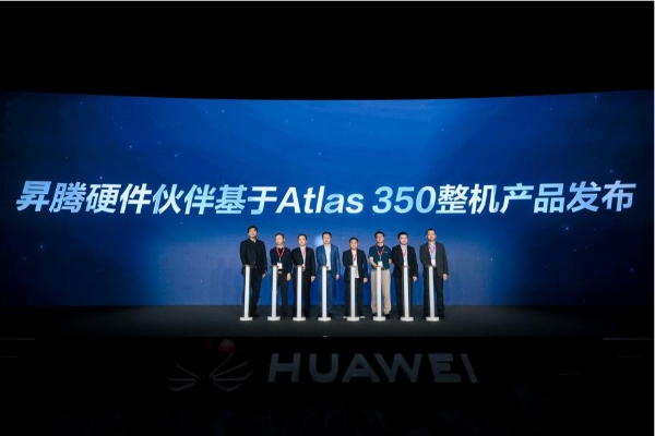 用好大模型 释放新价值|昆仑技术亮相华为中国合作伙伴大会2026获颁多项殊荣