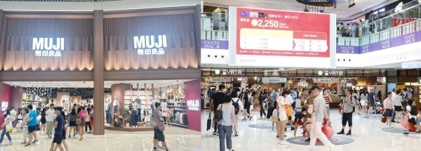 新鸿基旗舰购物商场YOHO MALL开业10周年，800万推出连串惊喜奖赏及黄金周礼遇 
