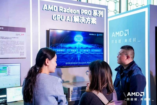 芯联生态 智合共赢|2026 AMD EPYC 行业生态峰会・上海站教育专场圆满举办