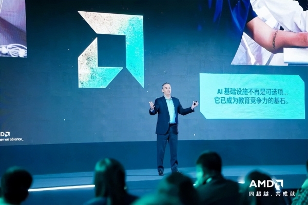 芯联生态 智合共赢|2026 AMD EPYC 行业生态峰会・上海站教育专场圆满举办
