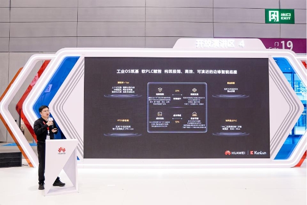用好大模型 释放新价值|昆仑技术亮相华为中国合作伙伴大会2026获颁多项殊荣