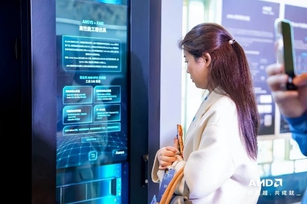 芯联生态 智合共赢|2026 AMD EPYC 行业生态峰会・上海站教育专场圆满举办