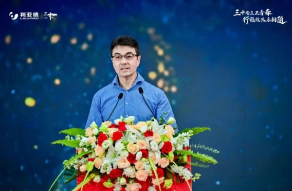 三十周年盛典启航!利亚德锚定“显示+文旅+AI”赛道,重磅新品引领未来