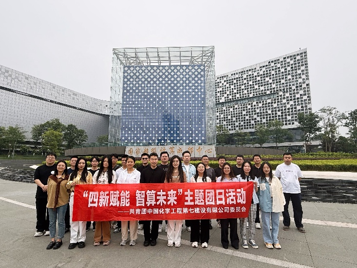 C:UserslimingmaoDesktop开展“四新赋能+智算未来”主题团日活动微信图片_20260514202103_112_1220.jpg