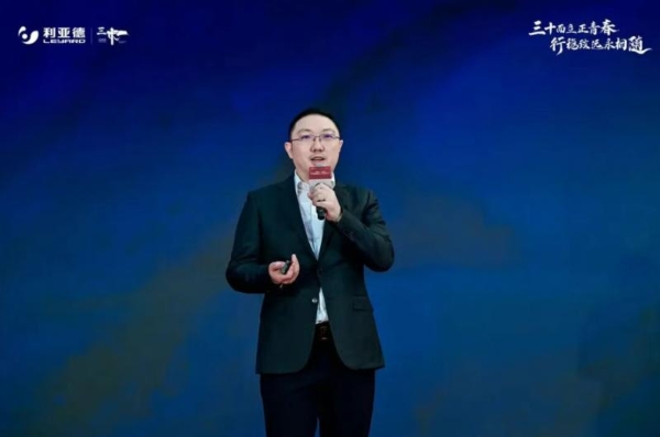 三十周年盛典启航!利亚德锚定“显示+文旅+AI”赛道,重磅新品引领未来