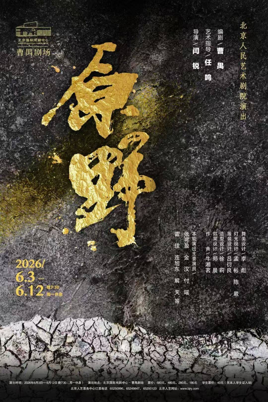 文章配图-8