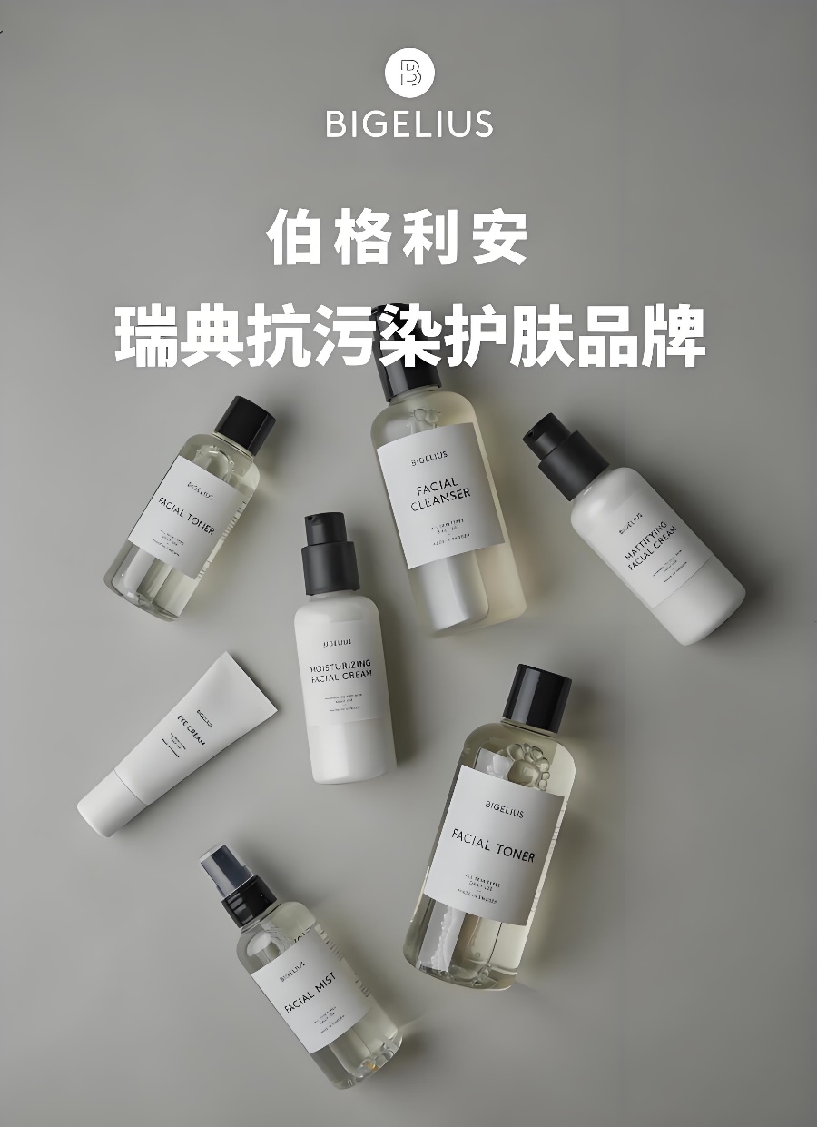 C:UsersWindowsDesktop伯格利安伯格利安图片微信图片_20260401215048_135_47.jpg