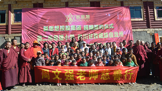 汇成百年财商素养普及活动现场