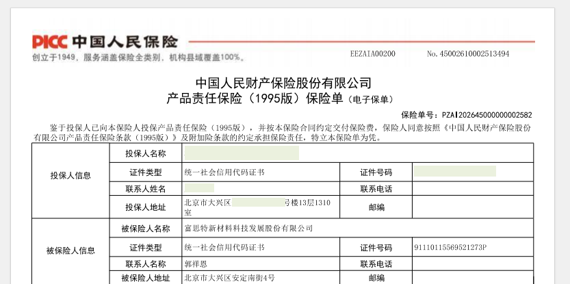 如图片无法显示,请刷新页面