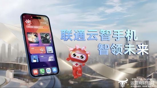 2025中国联通合作伙伴大会 