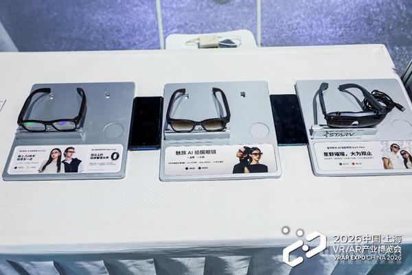 魅族StarV Air 2荣获“2026星球奖 · 最佳交互技术”