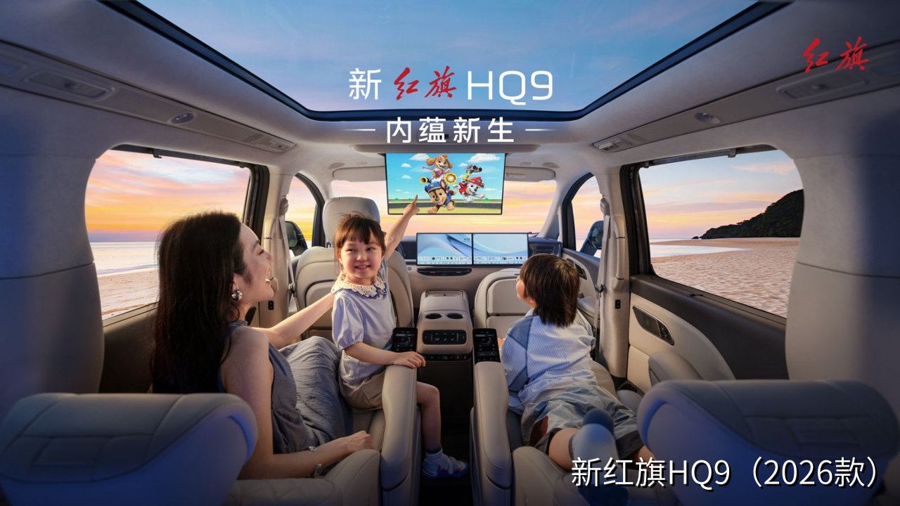 C:UsersWindowsDesktop加水印批处理20260514155224车内饰1.jpg