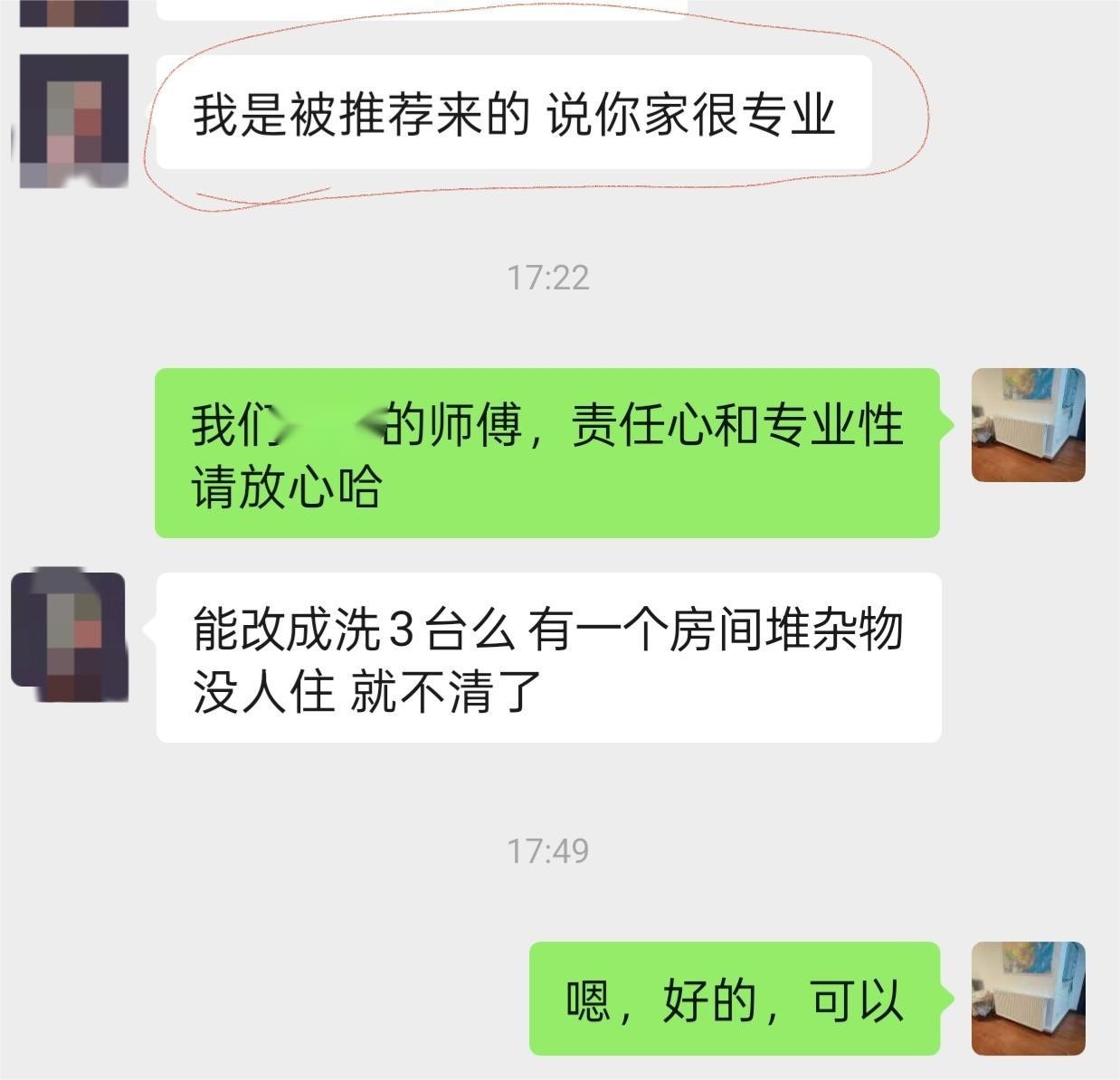 微信图片_20260520234145_2_316.jpg