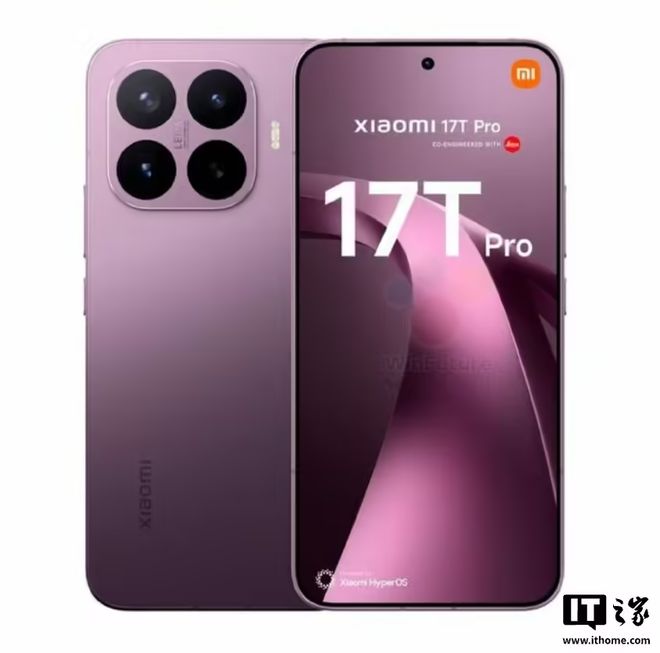 小米17T系列国行版入网？消息称新机搭载天玑8500 / 9500芯片